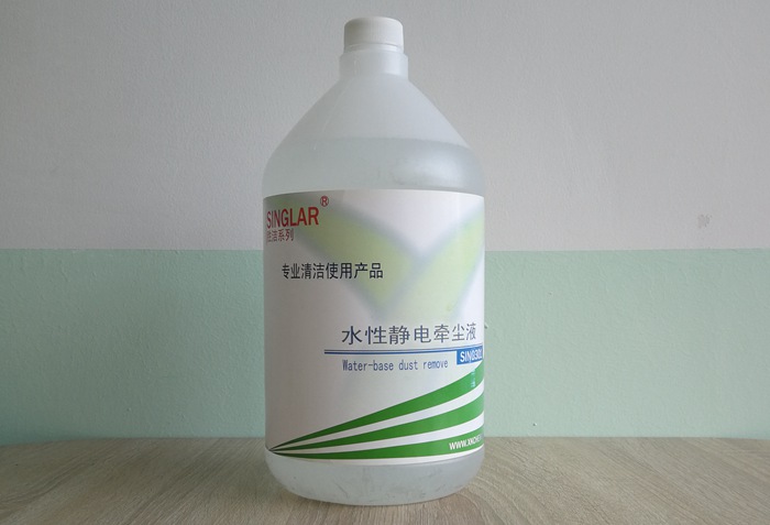 水性靜電牽塵液.jpg