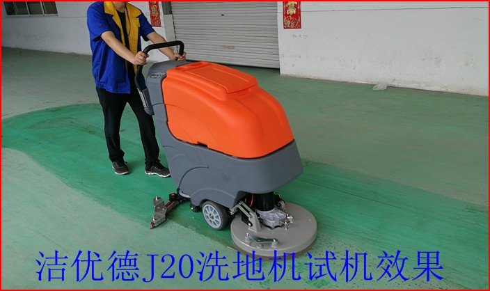 當洗地機產品得到試用后的效果感受